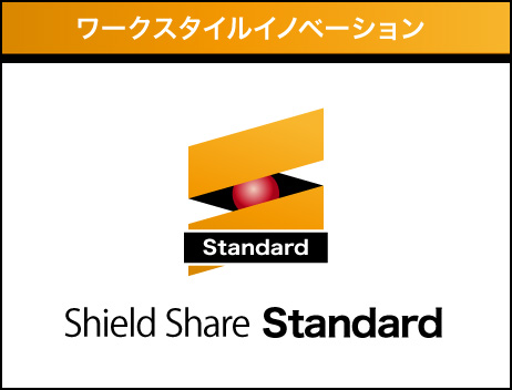 Shield Share Standard